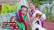 Bulbulay Season 2 Episode 65 [EID DAY 1 SPECIAL] - 1st August 2020