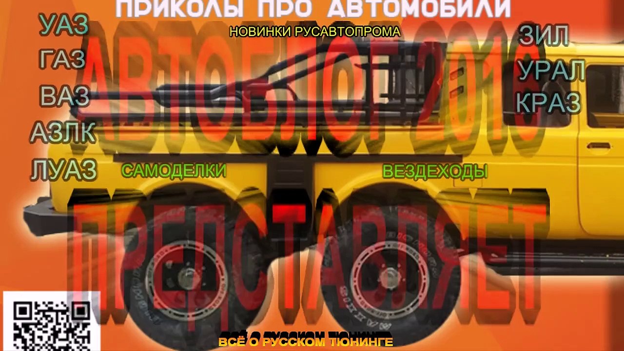 #1560.#ШЕСТИСОТЫЙ V12 #ТЮНИНГ[HD](АВТО БЛОГ 2016)