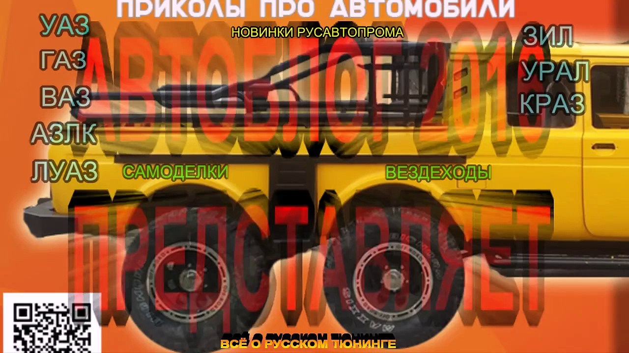 #1562.#РЖАЧ НА ДОРОГЕ [HD](АВТО БЛОГ 2016)