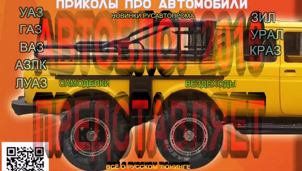 #1563.#ЧЁТКИЕ ТРАКТОРА[HD](АВТО БЛОГ 2016)