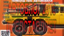 #1564.#НИВА-НЕРЕАЛЬНЫЙ ТЮНИНГ[HD](АВТОБЛОГ 2016)