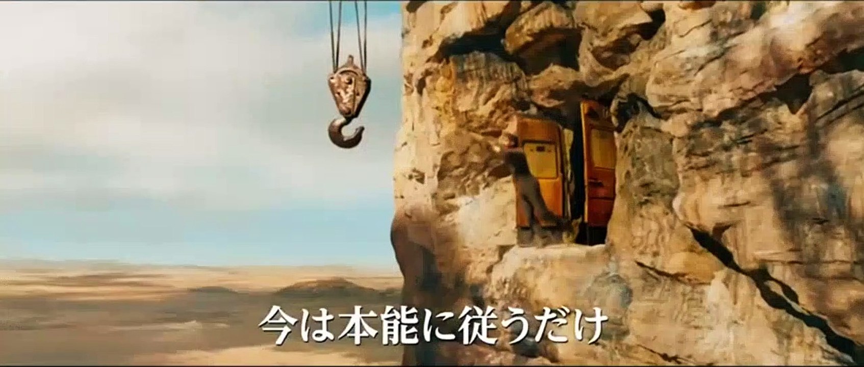 Mad Max  Fury Road (2015) Trailer #5 (Japanese) [HD]