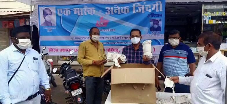 शाजापुर में 'एक मास्क, अनेक जिंदगी' अभियान की शुरुआत