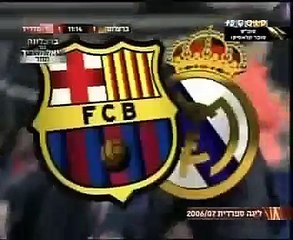 ברצלונה - ריאל מדריד 3-3 ליגה ספרדית 06/07