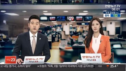 Tải video: 충주 중원터널 인근 토사 무너져…인명피해 없어