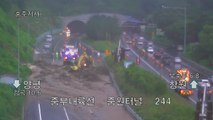 [이 시각 교통상황] 도로 통제·낙석 사고 잇따라...우회 도로 확인 필수! / YTN