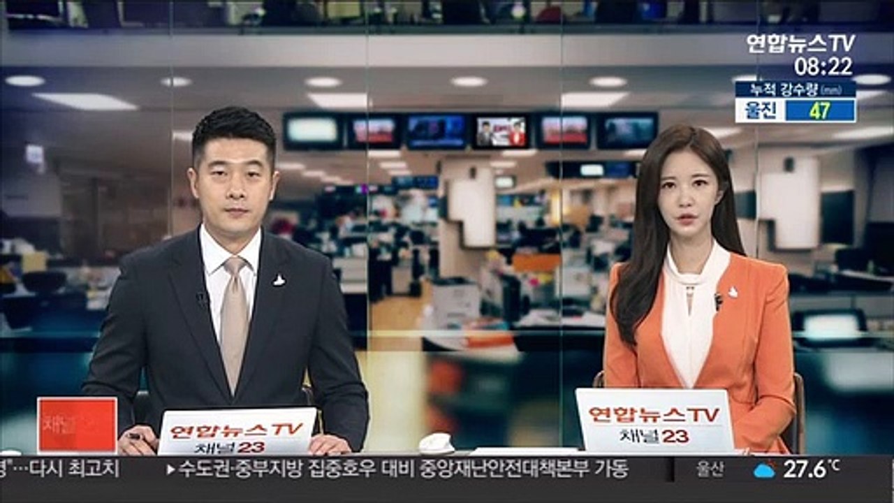 트럼프 "틱톡 사용 금지"…마이크로소프트 인수설도