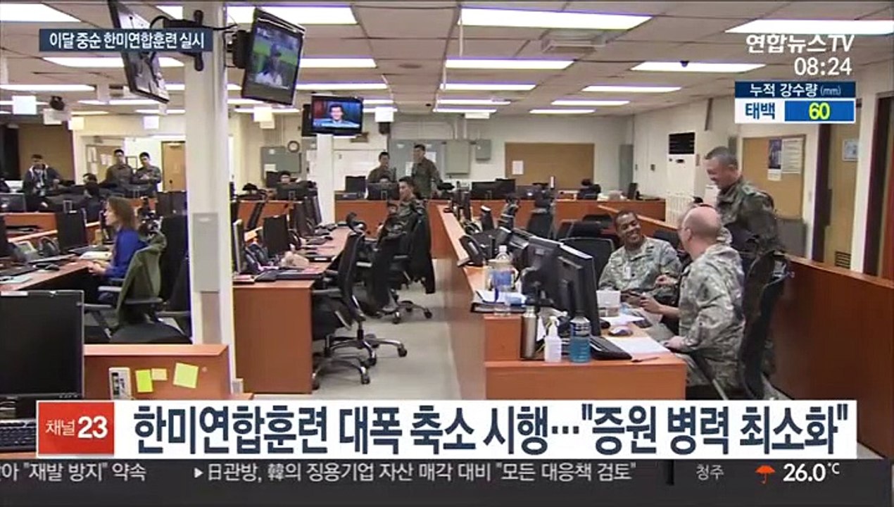 이달 중순 한미연합훈련 축소 시행…전작권 전환 차질 우려