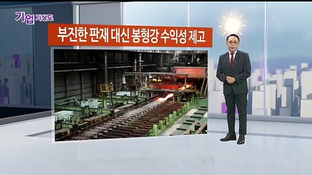 [기업기상도] 장마 끝 쾌청한 기업 vs 곳곳에 물 샌 기업