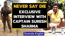 Indian Army veterans| Exclusive interview| Never Say Die with Major DP Singh | Oneindia News