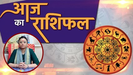 आज का राशिफल 02 अगस्त 2020 | Aaj ka rashifal | Today's Horoscope | Deepali Dubey | Boldsky