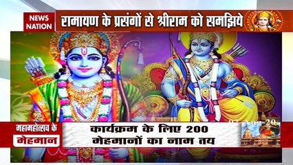 देखिए राम मंदिर की नींव में इस्तेमाल होने वाली पहली ईंट की तस्वीर, जानें इसकी खासियत