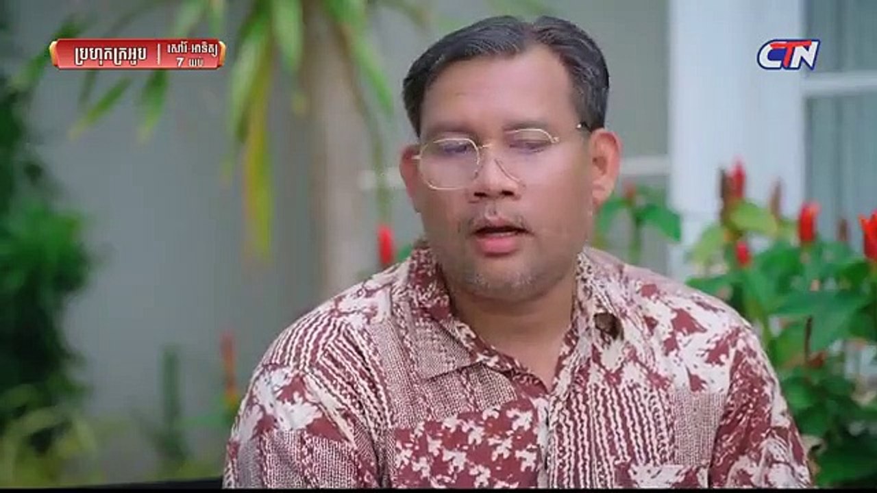 រឿង ប្រហុកក្រអូប ភាគទី១