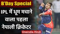 Sandeep Lamichhane:Story of Nepal's first cricketer to play in Indian premie League | वनइंडिया हिंदी