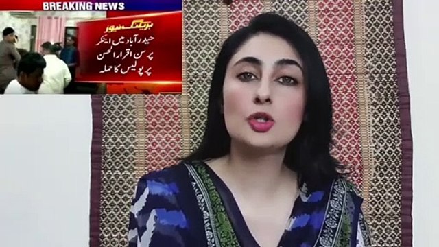 Sad latest news about Anchor Person Iqrar ul Hasan and Team Sare Aam - a living legend