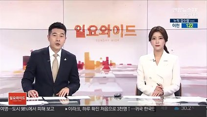 정부, 호주산 닭·오리 등 수입 금지