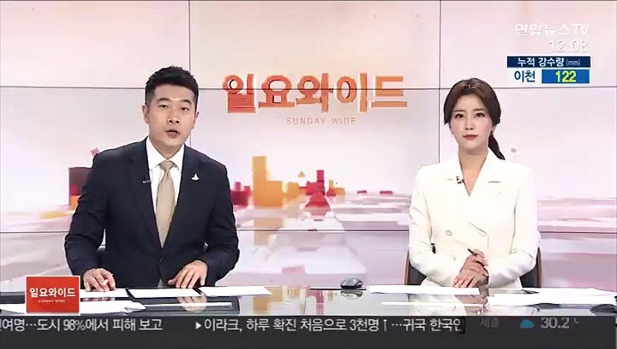 정부, 호주산 닭·오리 등 수입 금지