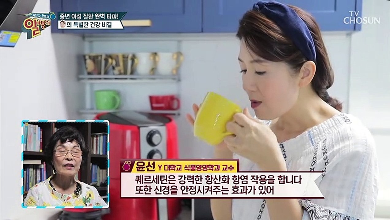 최정원의 ▸갱년기 타파◂ 비법 大공개