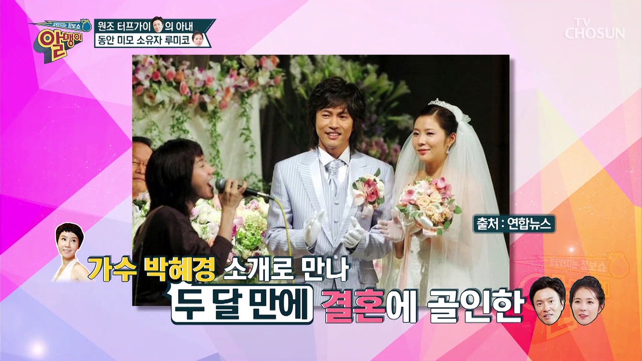 최강 동안 루미코♥김정민 연애 이야기