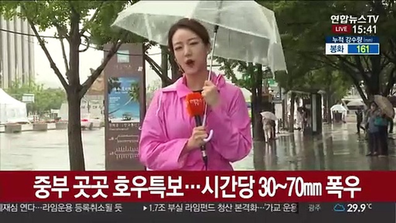 [날씨] 내일까지 중부 집중호우…시간당 50~80㎜
