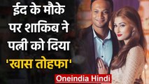 Shakib Al Hasan buys brand-new Mercedes-Benz as 'eidi' for wife Ummey Shishir | वनइंडिया हिंदी