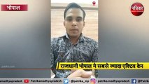 कोरोना वायरस का ताजा अपडेट