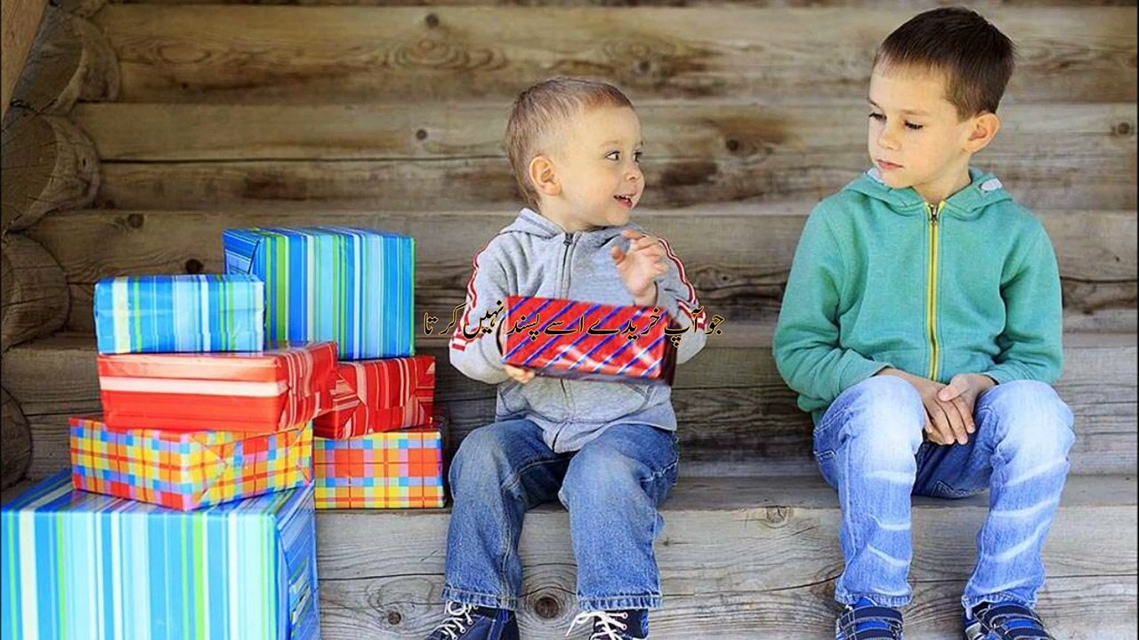 Child Psychology in Urdu _ Baccho ke Nafsiyat _ Bad Signs of Parenting _ Children See Children Learn