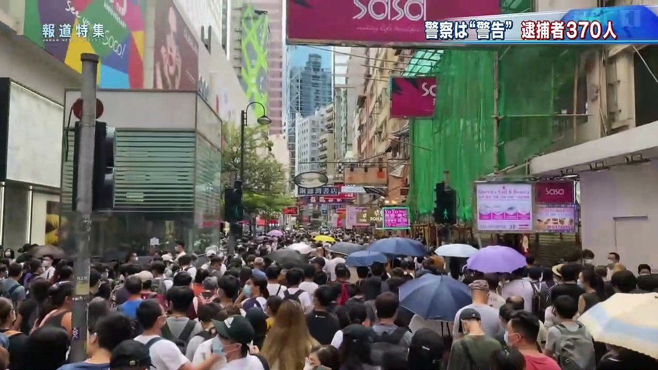 報道特集「香港が香港でなくなった日」一国二制度は無くなり国家安全維持法が施行された。2020年7月4日