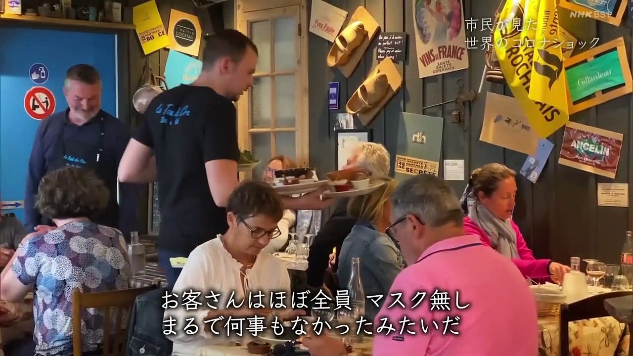 ＢＳ１スペシャル「市民が見た世界のコロナショック　６月編」感染爆発が危惧される南アフリカのほか、フランス、インド、ブラジルから報告。2020年7月4日
