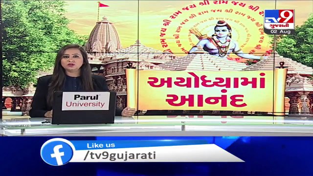 PM Narendra Modi's schedule for August 5, Ram Mandir bhoomi pujan event in Ayodhya