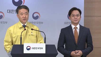 중앙재난안전대책본부 브리핑 (8월 2일) / YTN