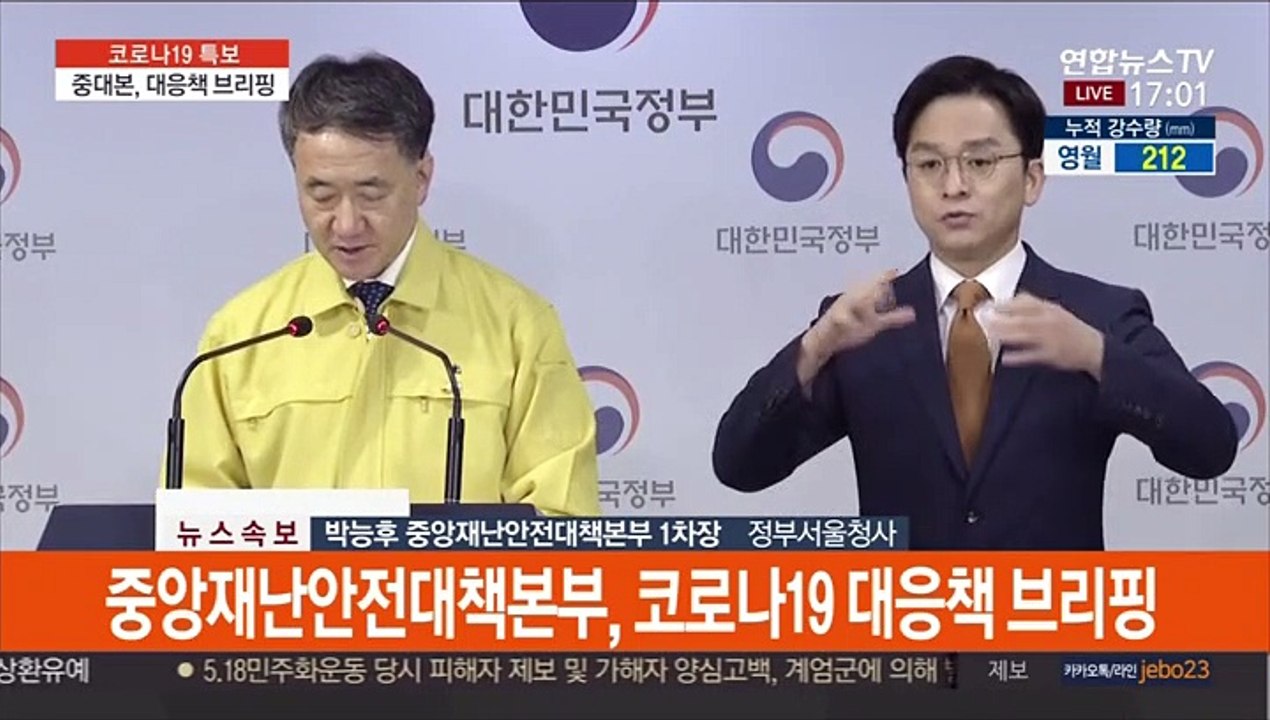 [현장연결] 중대본 "비수도권 안정세 뚜렷…치료중 환자 800명대"