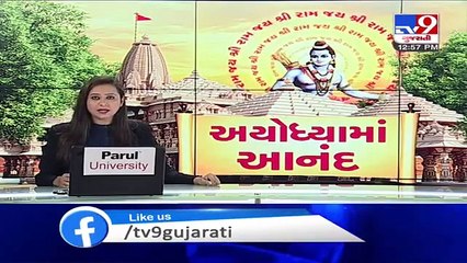 Ahmedabad Jain community donates 20 kg silver for construction of Ram temple