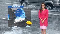 [날씨] 장마에 태풍까지...중부 국지성 호우 / YTN