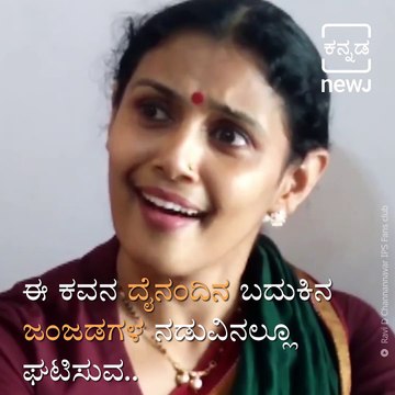 Kannada Poetry Recital Of Udupi Based Classical Dancer Manasi Sudheer Goes Viral On Social Media