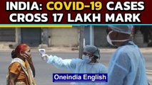 Covid-19: India's tally soars past 17 lakh, more than 37 thousand dead | Oneindia News