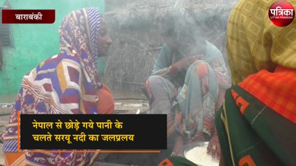 बाढ़ में भूख से बेहाल बच्चों के लिए ऐसे खाना बना रही माँ