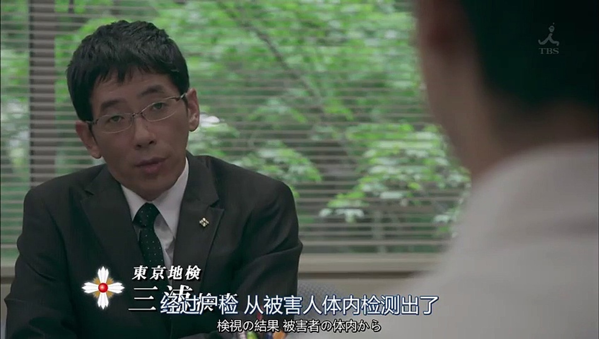 日劇 99 9 刑事專業律師第1季 8 影片dailymotion