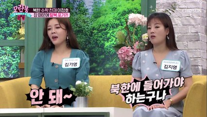 ‘국제수학 경시대회’ 은메달 리스트의 ‘탈북’ 과정