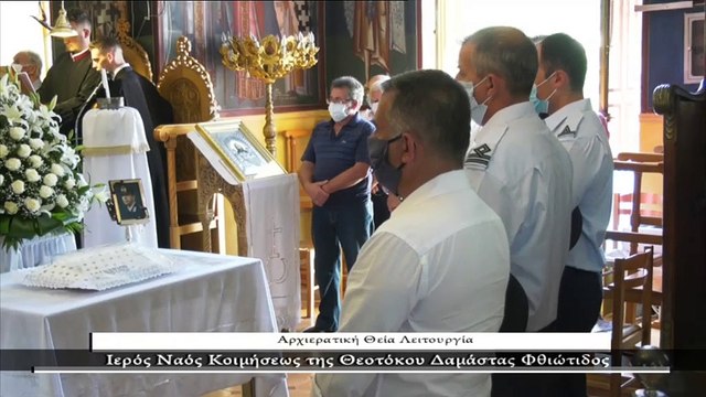 Επιμνημόσυνη δέηση στη Δαμάστα στη μνήμη του Υποσμηναγού Θ.Μπεσλεμέ