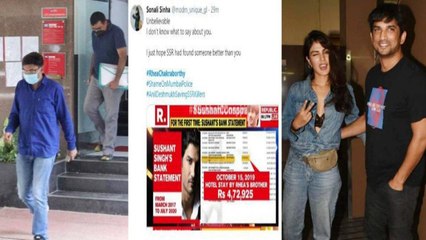 #RheaChakraborty : రియకు సంబంధించిన మరో గుట్టు విప్పిన బీహార్ పోలీసులు! || Oneindia Telugu