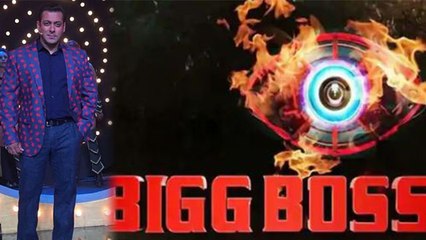 Bigg Boss 14: Salman Khan का ये शो इस तारीख से होगा शुरू | FilmiBeat