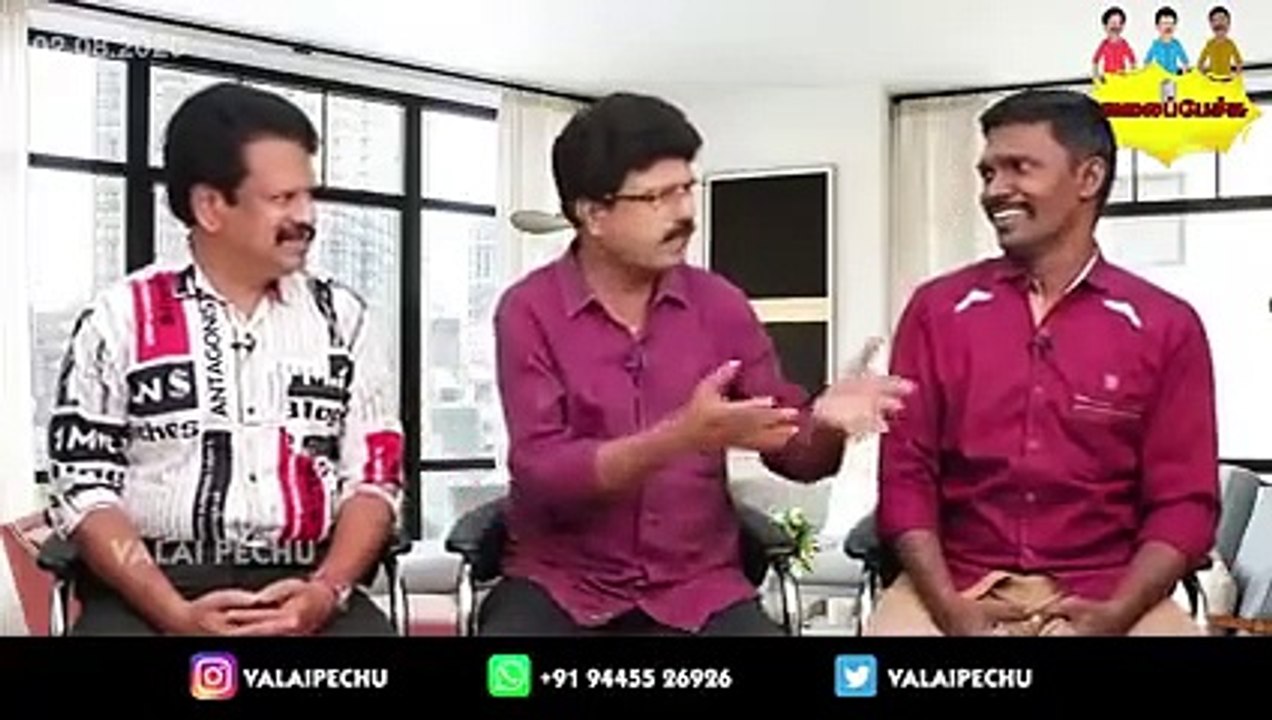 Valai Pechu _ தமிழ்ராக்கர்ஸில் படம் பார்த்தாரா ரஜி(240P)_1