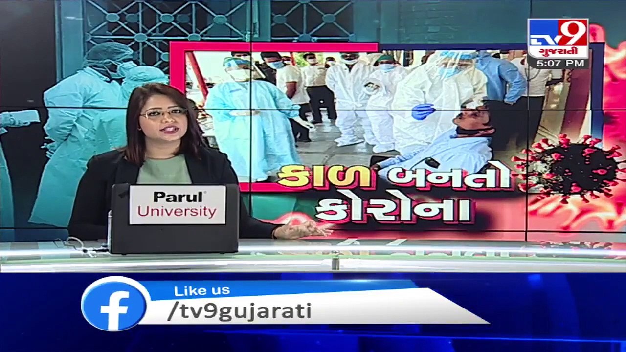 CM Rupani visits Surat Kidney hospital, hails plasma donors