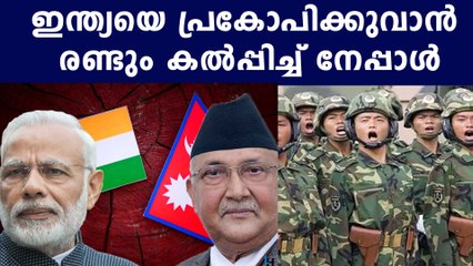 പുതുക്കിയ ഭൂപടം ഐക്യരാഷ്ട്ര സഭക്കും, ഗൂഗിളിനും | Oneindia Malayalam