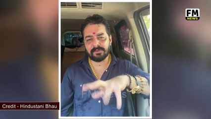 Hindustani Bhau Say Happy Friendship Day to All l FM News