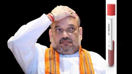 Download Video: Amit Shah Tests Coronavirus Positive ఆస్పత్రిలో చేరుతున్నా అని అమిత్ షా ట్వీట్ ! || Oneindia Telugu