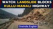 Landslide blocks Kullu-Manali highway, traffic disrupted: watch the video | Oneindia News