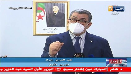 عبد العزيز جراد: حرائق الغابات كانت بفعل فاعل وفتحنا تحقيق بشأن ذالك