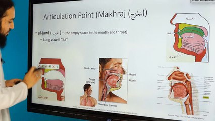 1.1 - "Qur'anic Arabic Recitation with Tajweed Rules" - The letter " 'alif " ( ا )